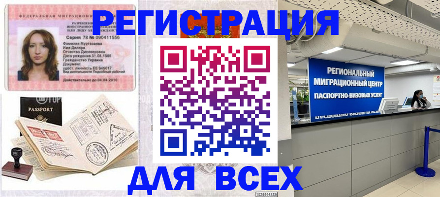 пропишу в квартире в Прокопьевске